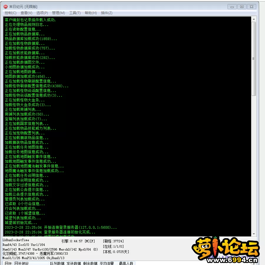 QQ截图20230228231015.webp