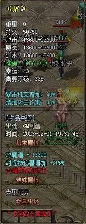 QQ图片20230227145849.webp