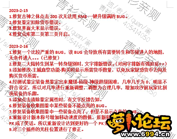QQ图片20230227161422.webp