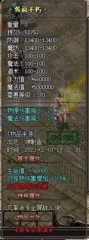 QQ图片20230227145827.webp