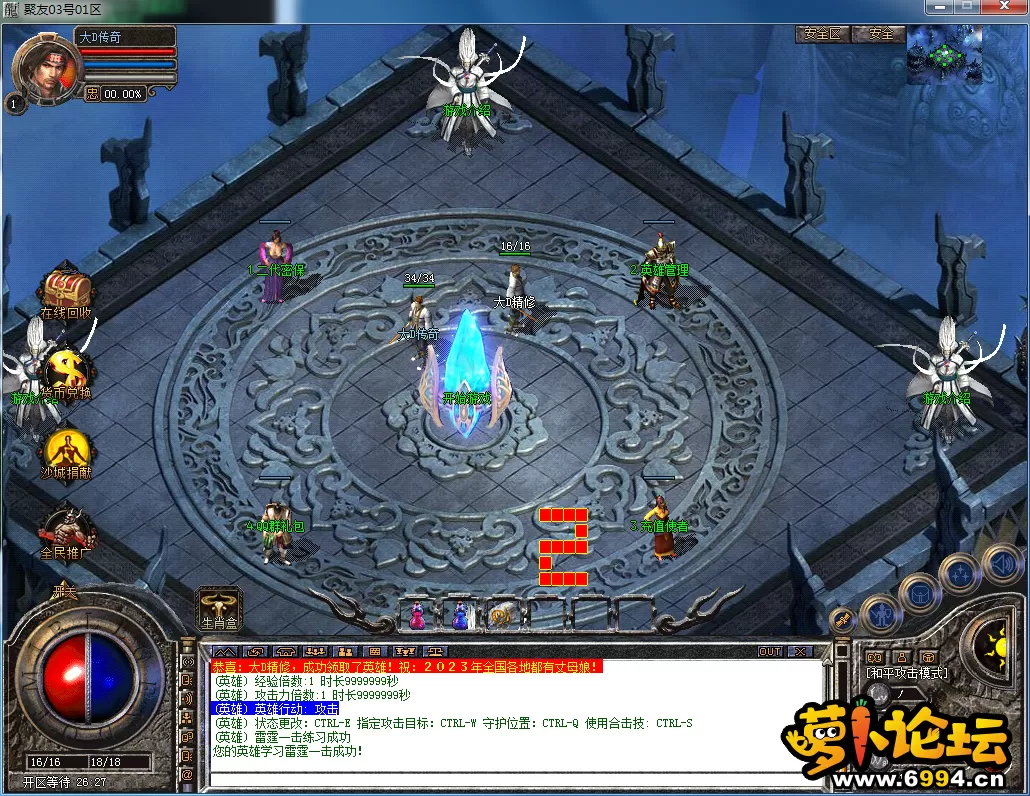 QQ图片20230303140721.webp