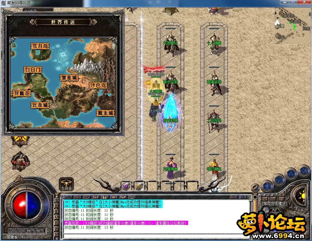 QQ图片20230303142736.webp