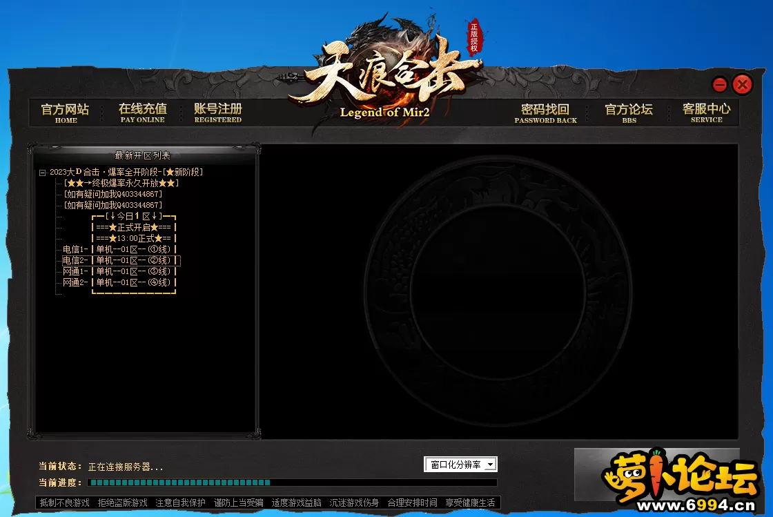 QQ图片20230306105928.webp