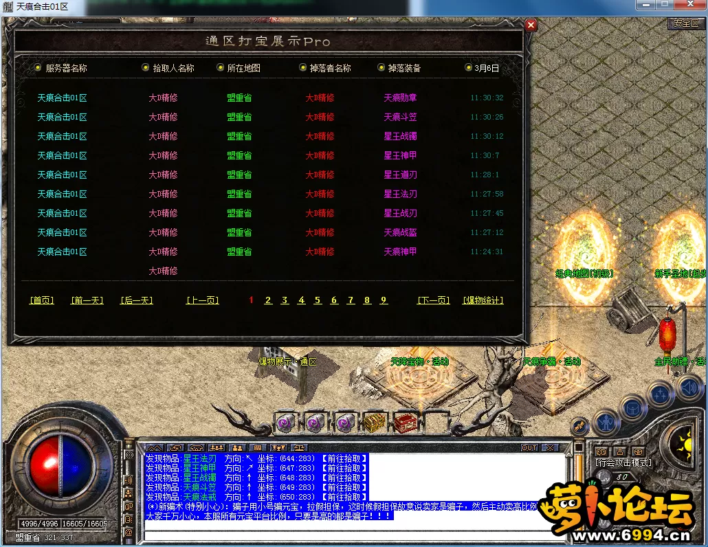 QQ图片20230306134414.webp