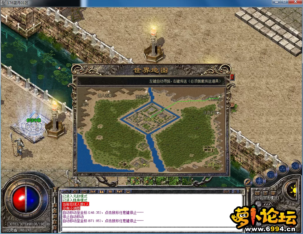 QQ图片20230308122745.webp
