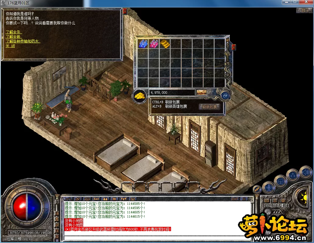QQ图片20230308123323.webp