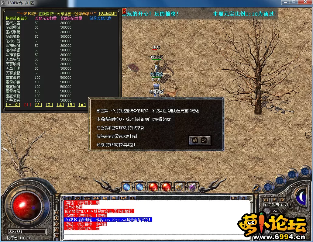 QQ图片20230308191432.webp