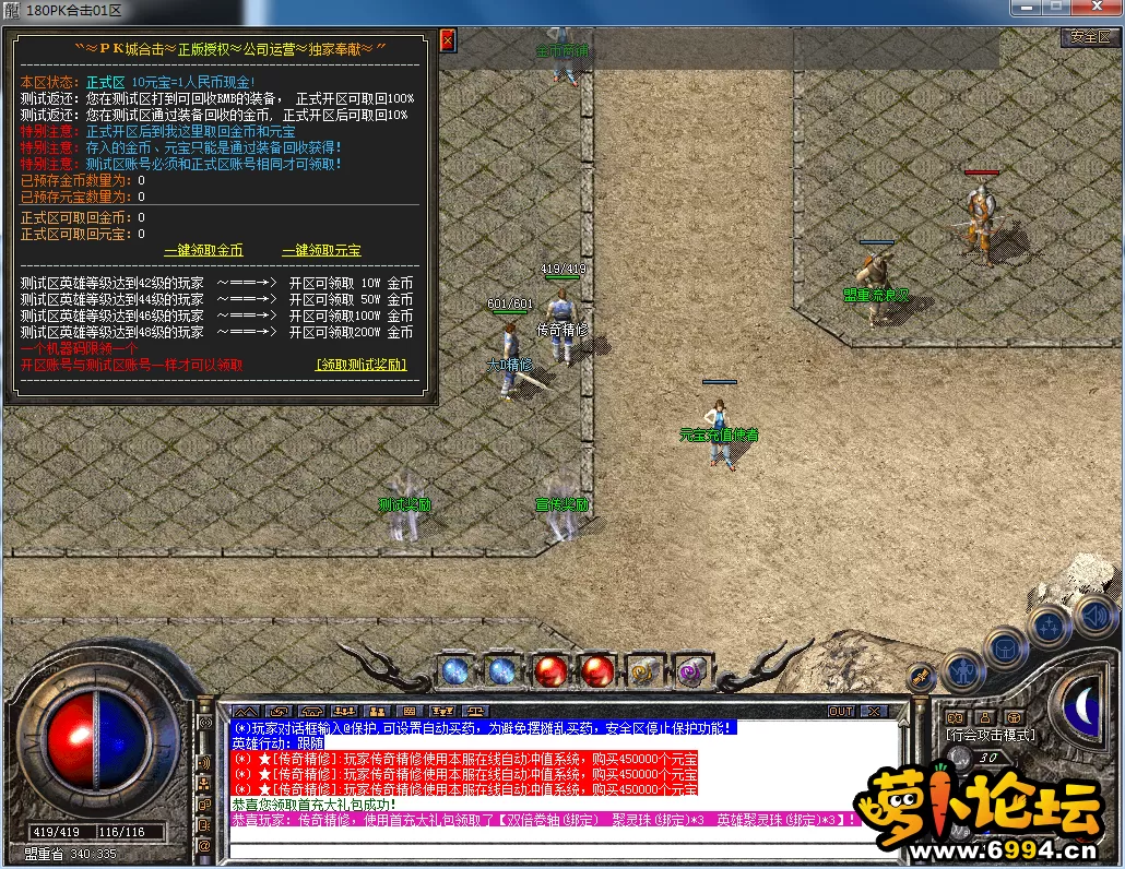 QQ图片20230308192031.webp
