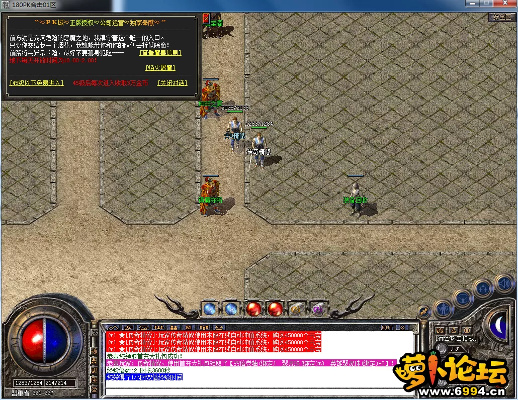 QQ图片20230308192325.webp