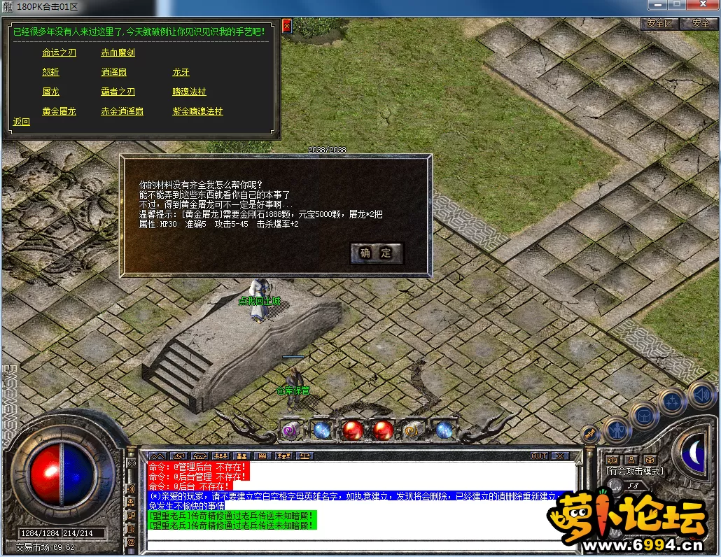 QQ图片20230308192614.webp