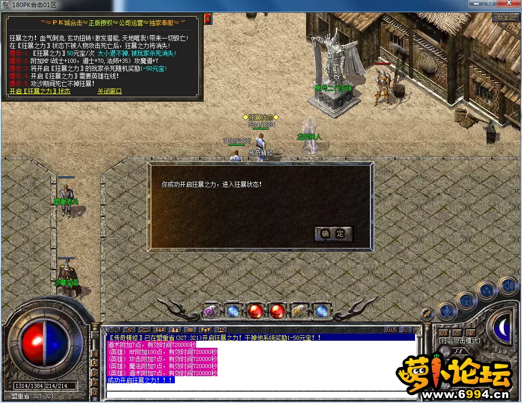 QQ图片20230308192723.webp