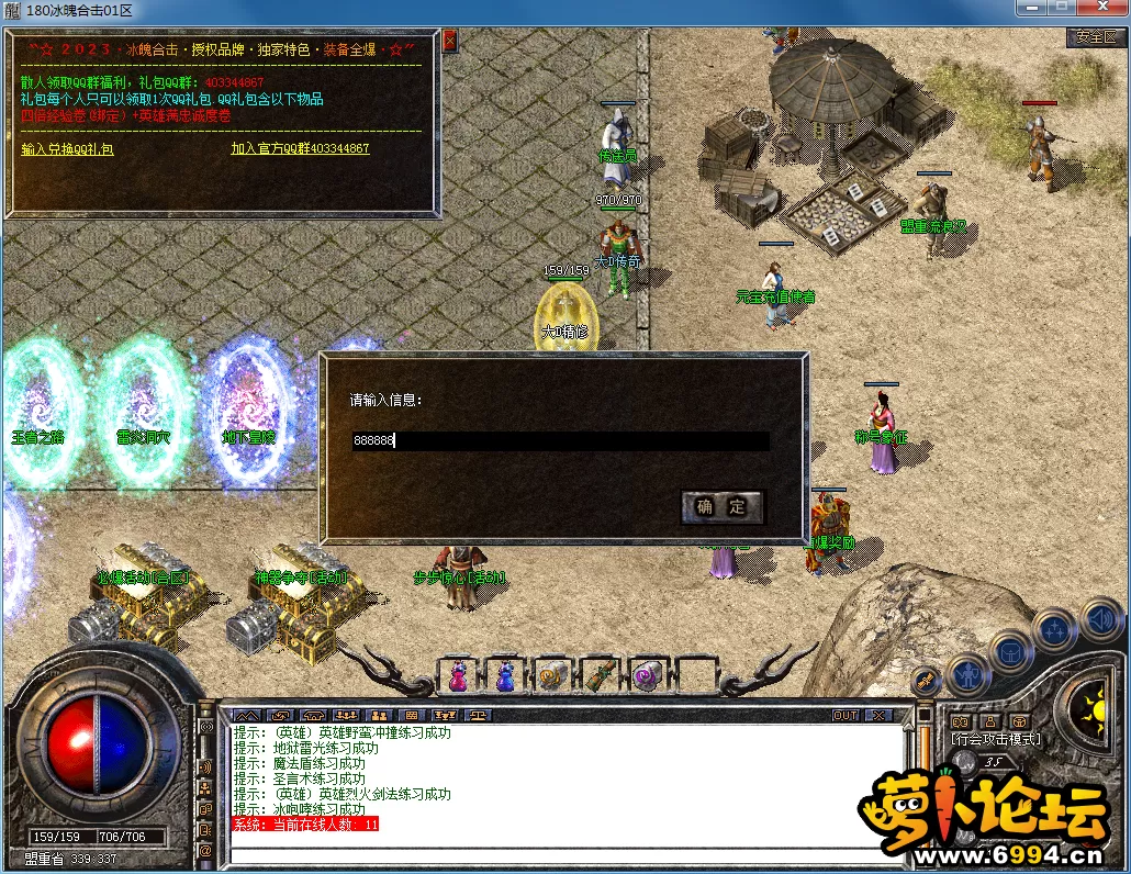 QQ图片20230309111641.webp