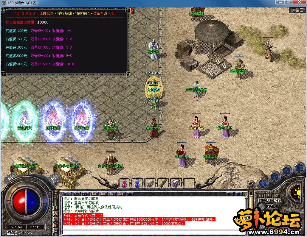 QQ图片20230309111859.webp