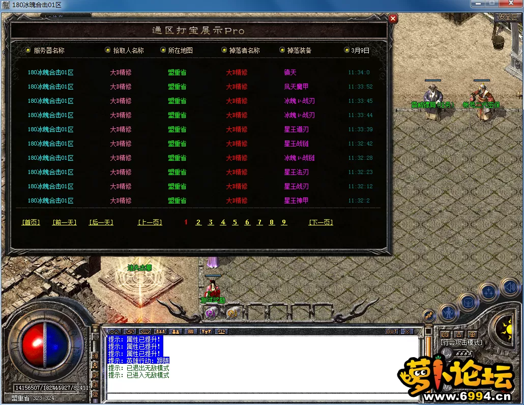 QQ图片20230309113621.webp