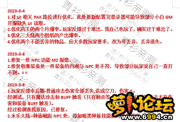 QQ图片20230309161459.webp