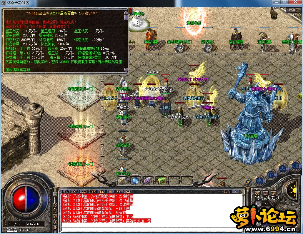 QQ图片20230309150928.webp