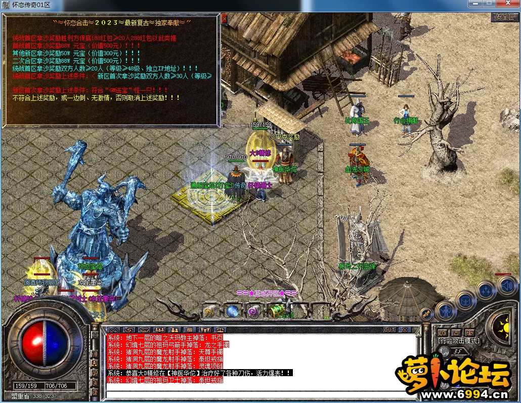 QQ图片20230309151240.webp