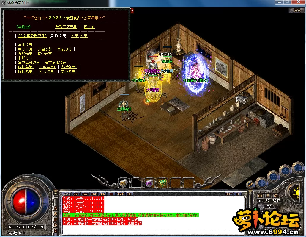 QQ图片20230309164407.webp