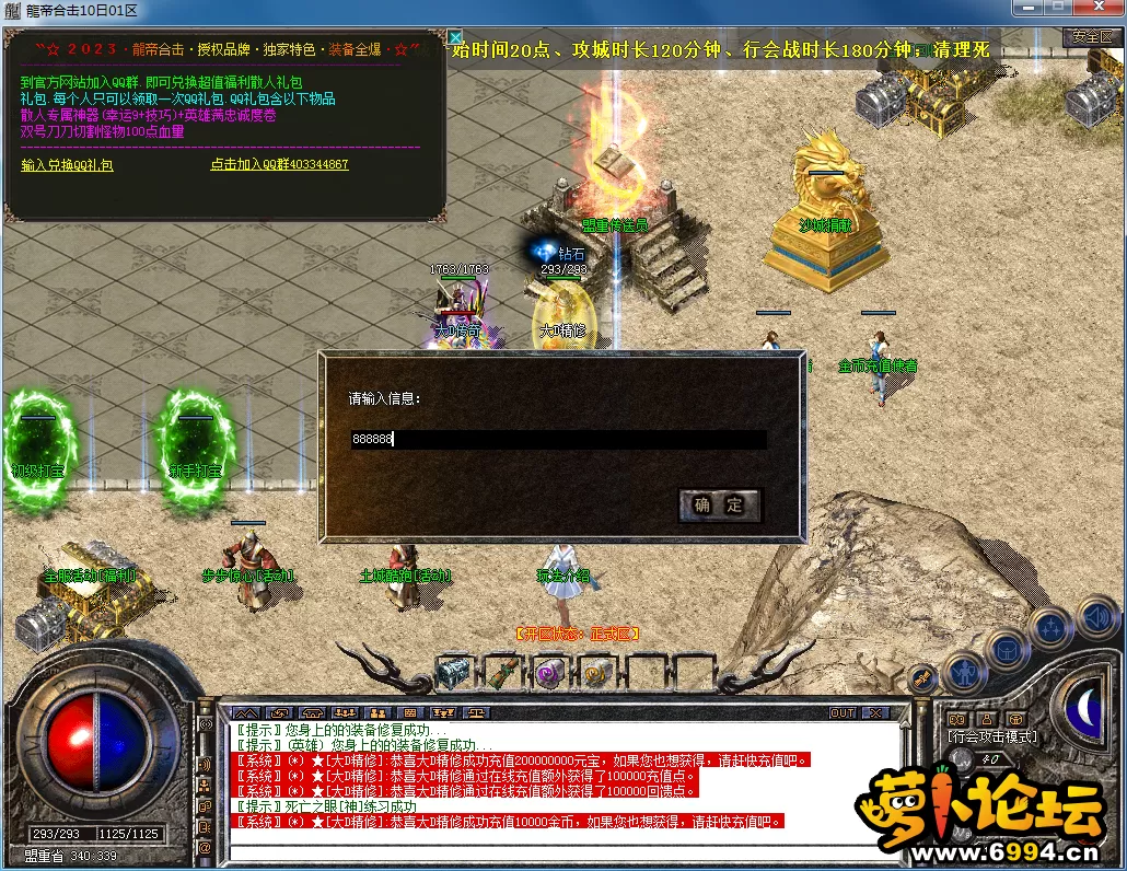 QQ图片20230310195836.webp