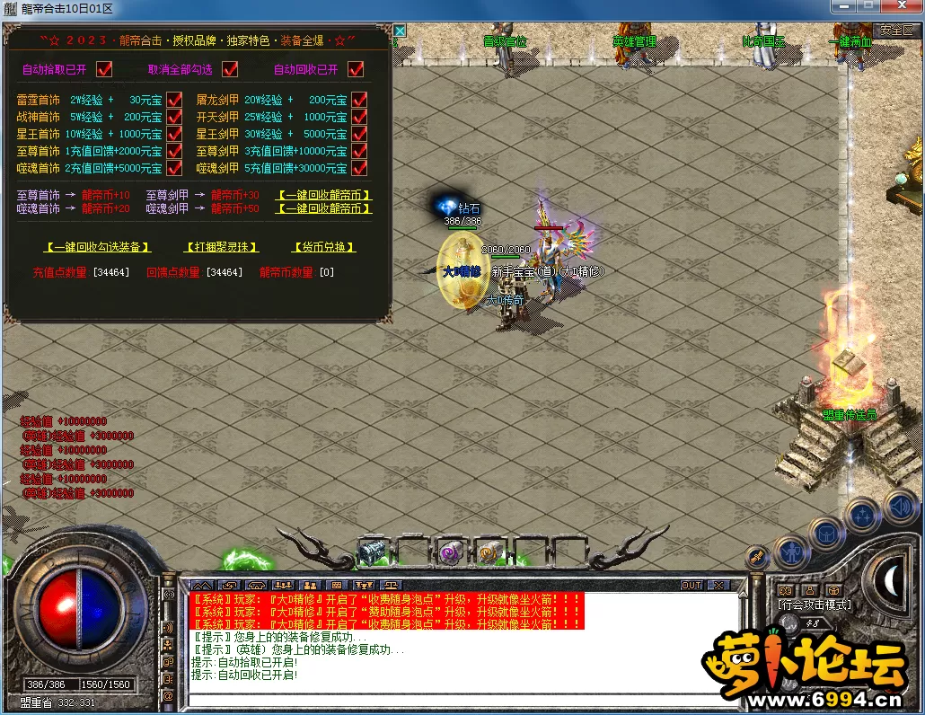 QQ图片20230310200514.webp