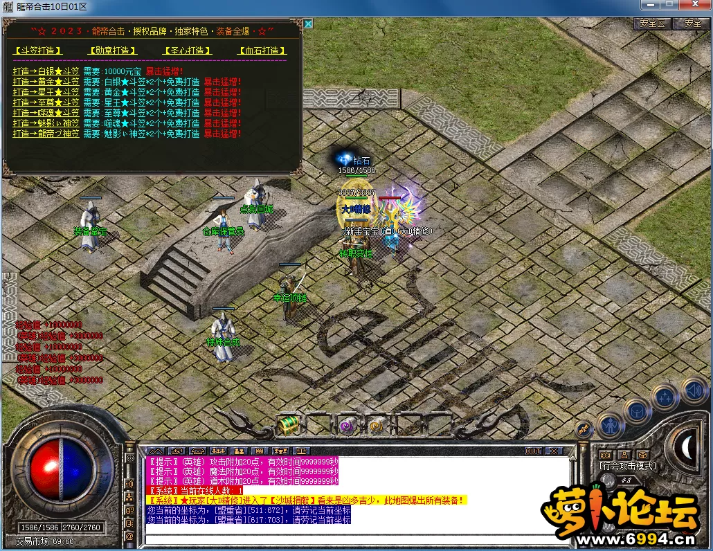 QQ图片20230310200658.webp