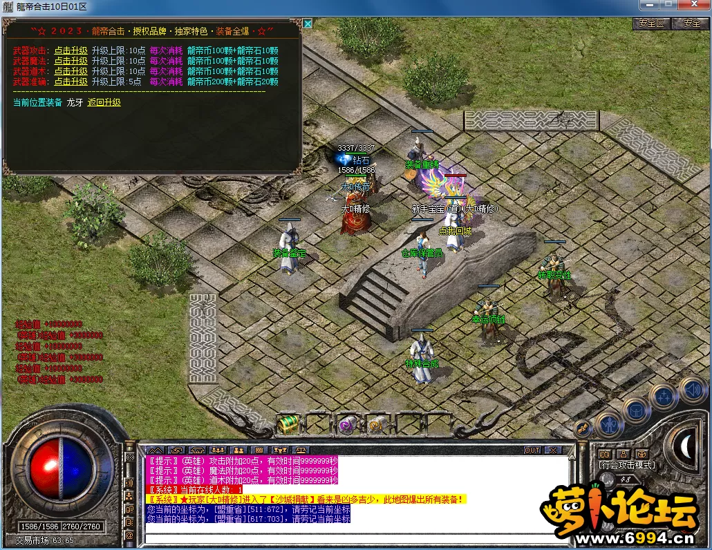 QQ图片20230310200728.webp