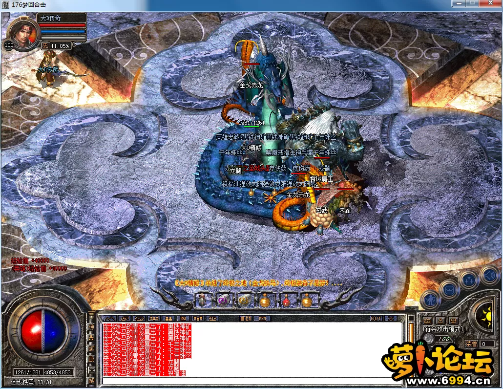 QQ图片20230311153106.webp