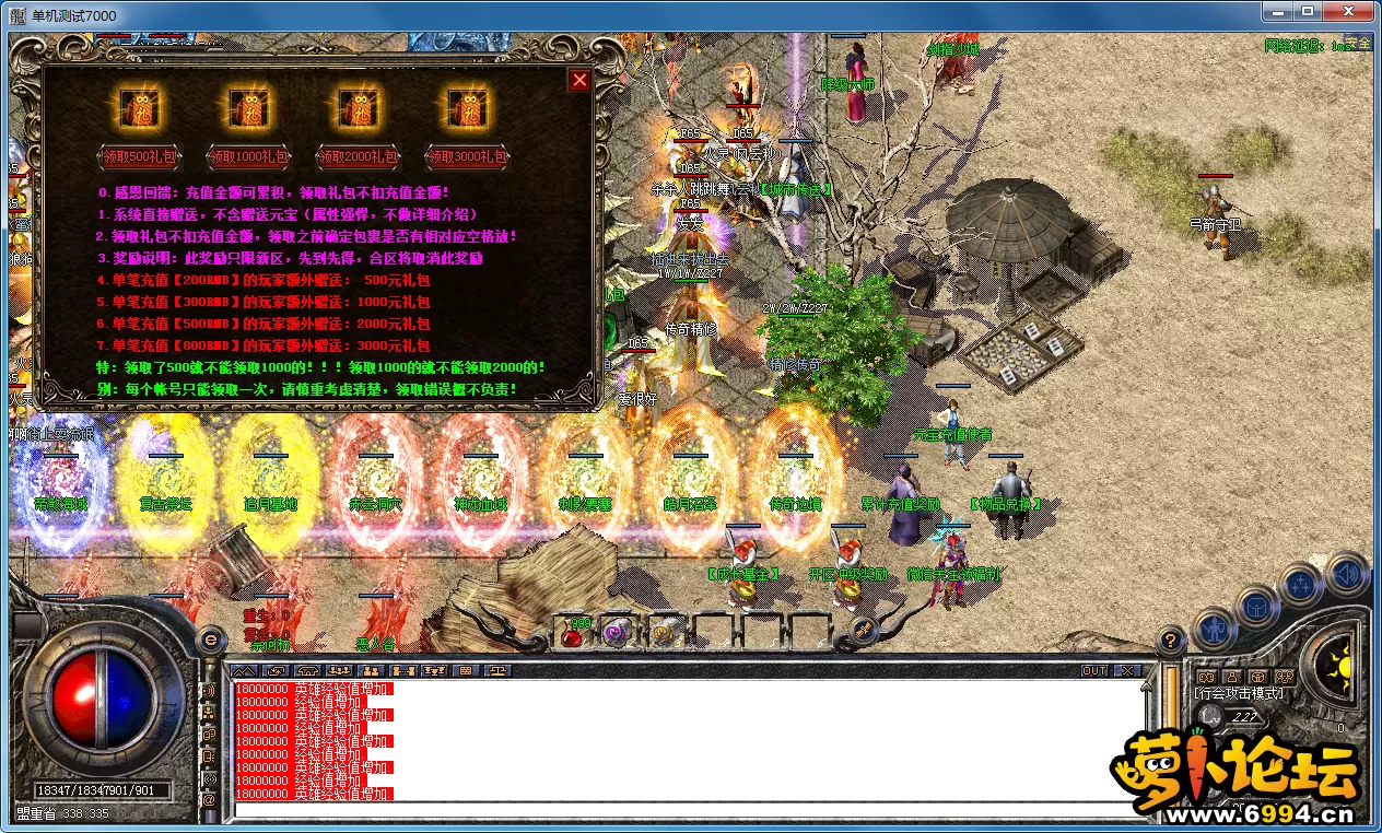 QQ图片20230312203206.webp