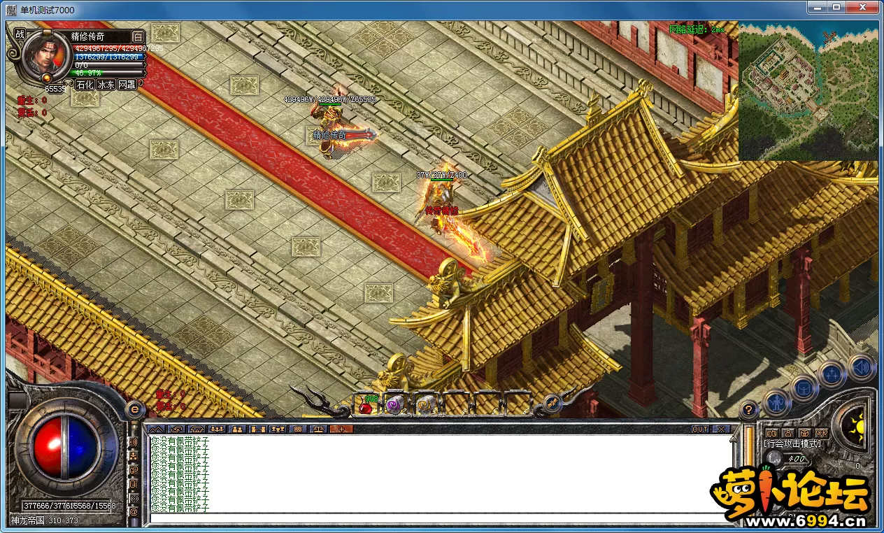 QQ图片20230312214740.webp