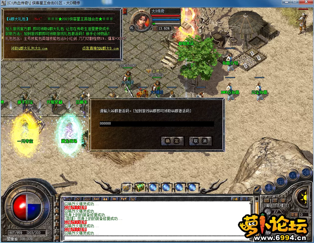 QQ图片20230313145330.webp