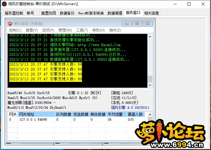 微信截图_20230313203855.webp