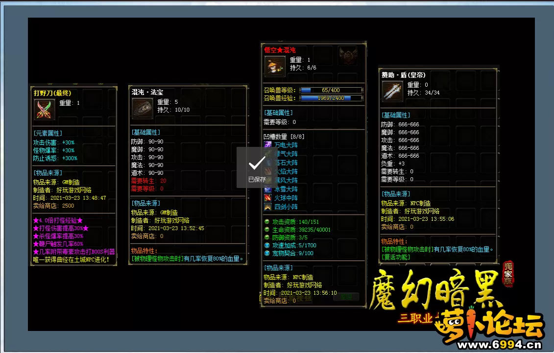 微信截图_20230313204515.webp