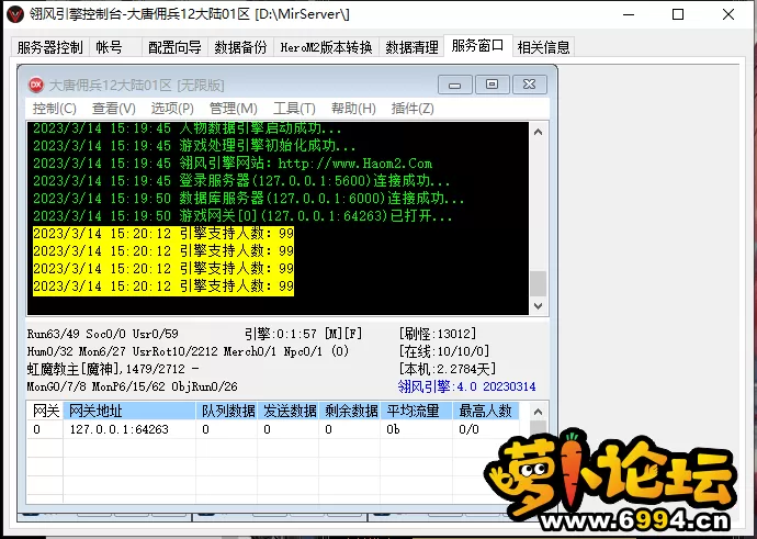 微信截图_20230314152128.webp