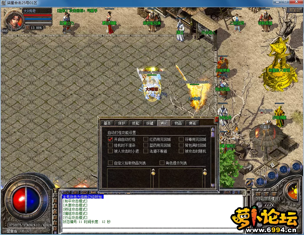 QQ图片20230320180708.webp