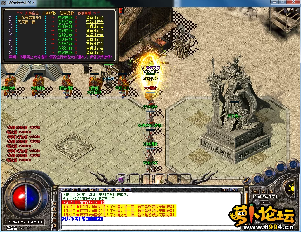 QQ图片20230325172319.webp