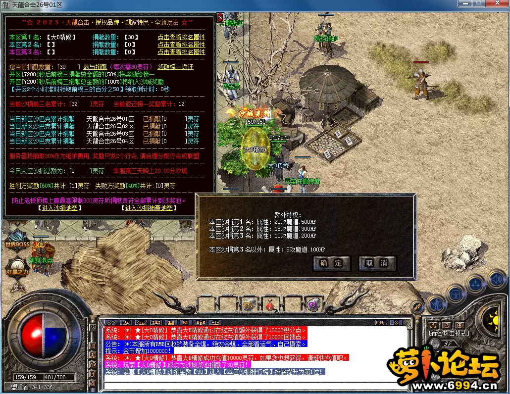 QQ图片20230326110834.webp