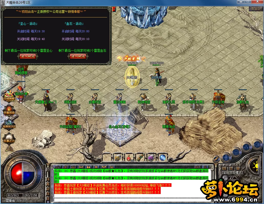 QQ图片20230326115454.webp