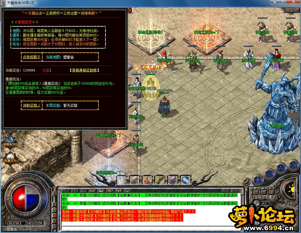 QQ图片20230326115539.webp