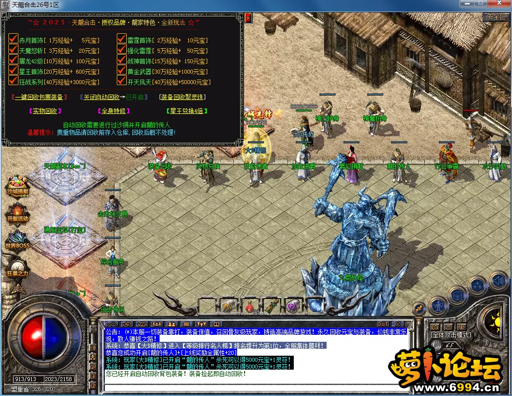 QQ图片20230326115833.webp