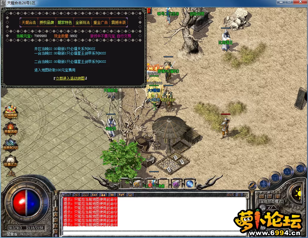 QQ图片20230326115947.webp