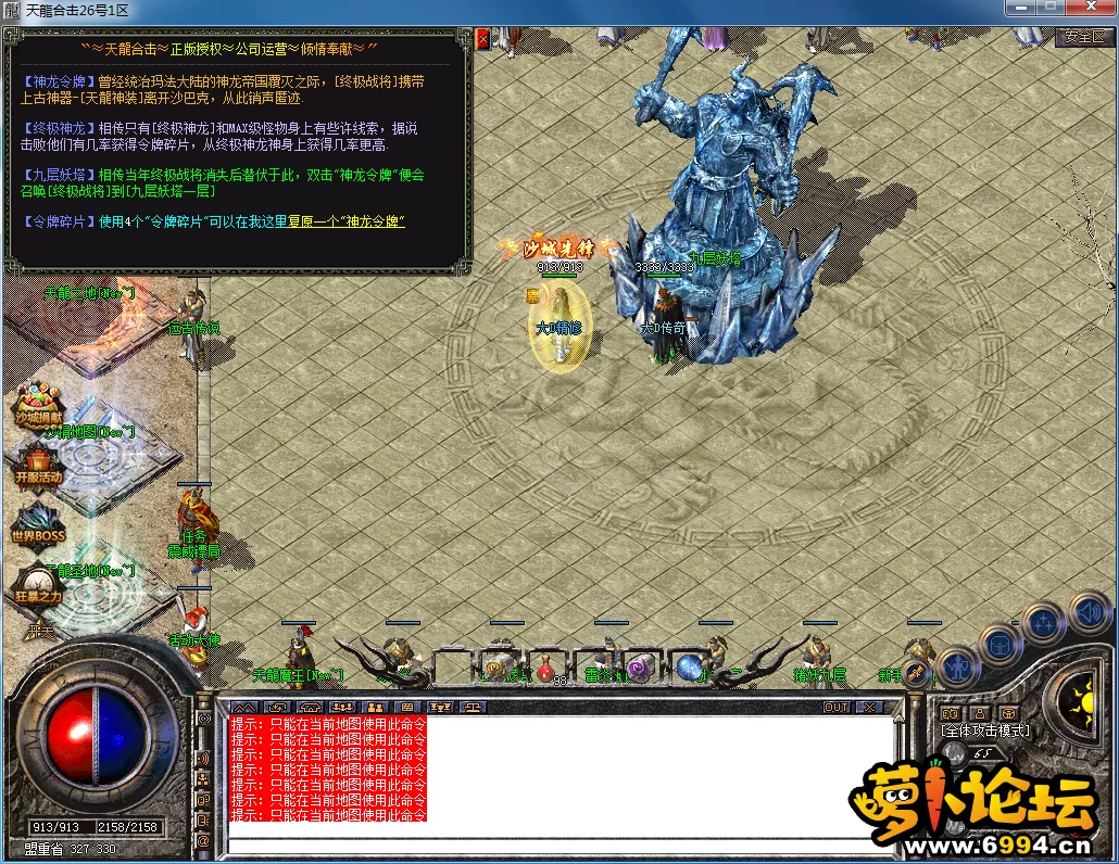QQ图片20230326120034.webp