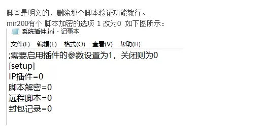 QQ截图20230330174227.webp