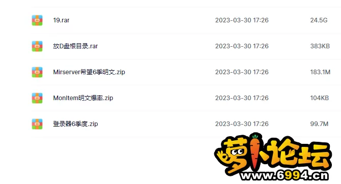 QQ截图20230330174257.webp