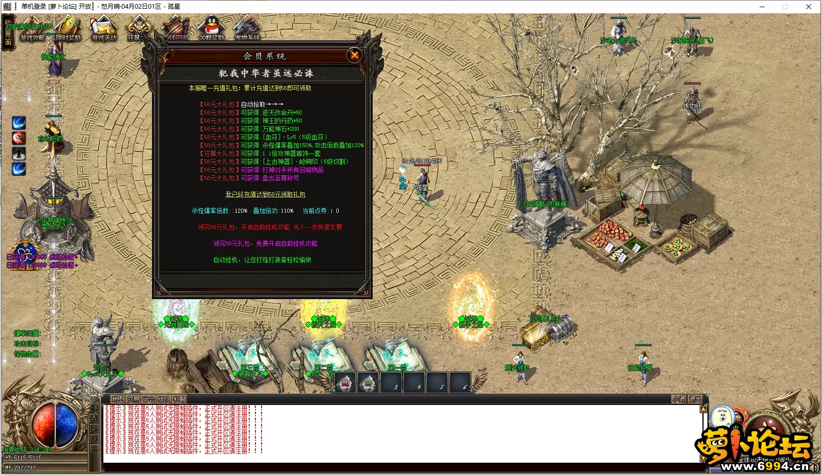 QQ图片20230402145958.webp