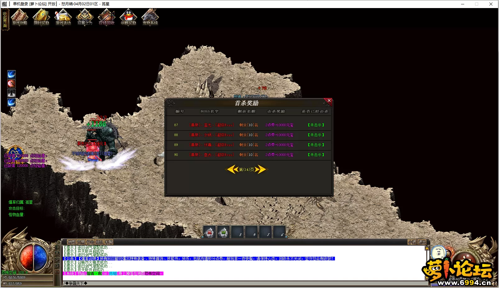 QQ图片20230402150254.webp