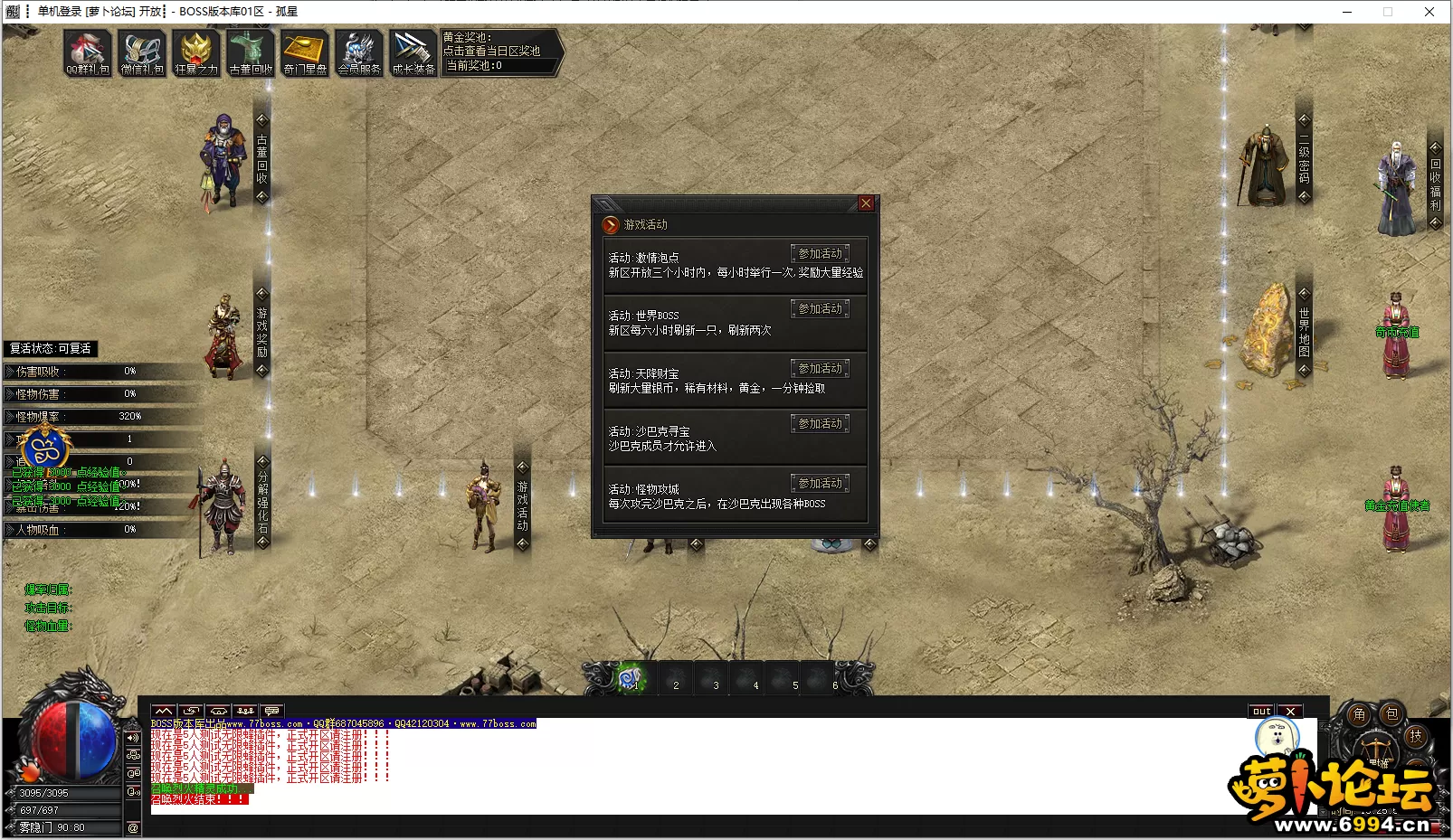 QQ图片20230402152603.webp