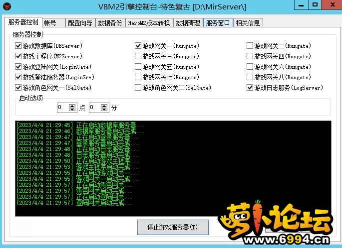 QQ截图20230404213032.webp