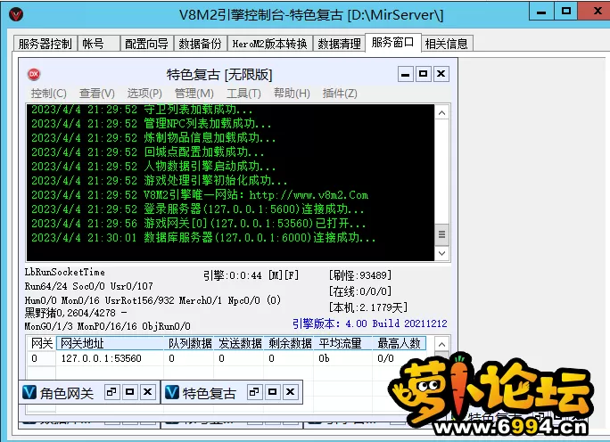 QQ截图20230404213038.webp