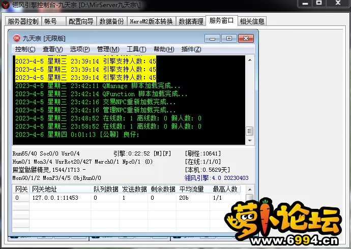 QQ图片20230406000212~1.webp