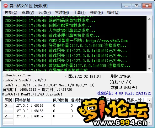 QQ截图20230409195925.webp